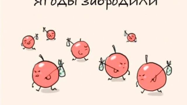 Гнилая вишня и другой забродивший компот - последние новости