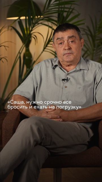 Один Человек - Одна История