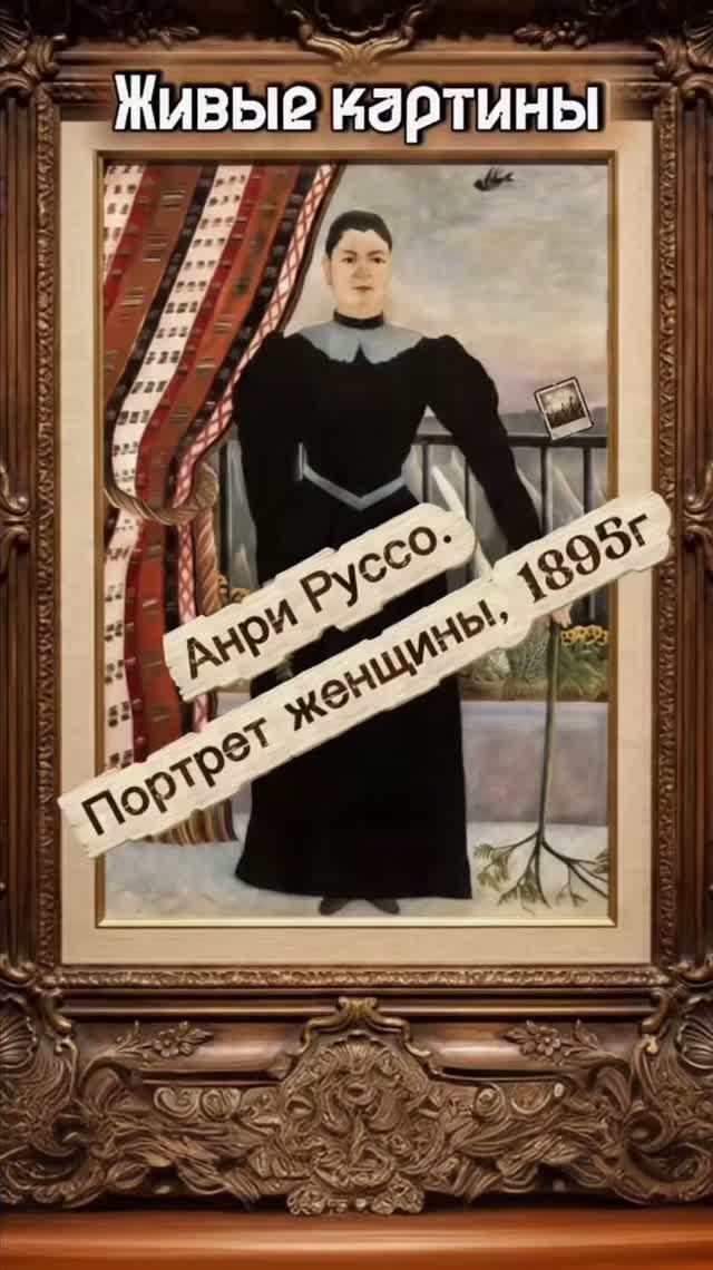 Живые картины. Ждем работу 9 картин. 