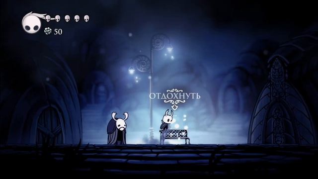 Забрёл в заброшенное королевство  Hollow Knight