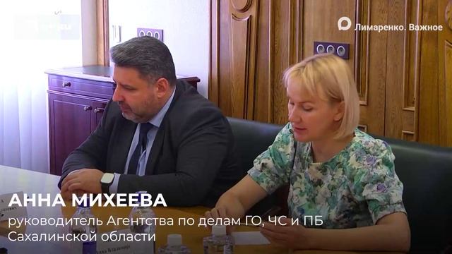 Жителям Сахалина выплатят компенсацию за повреждённое во время циклона имущество