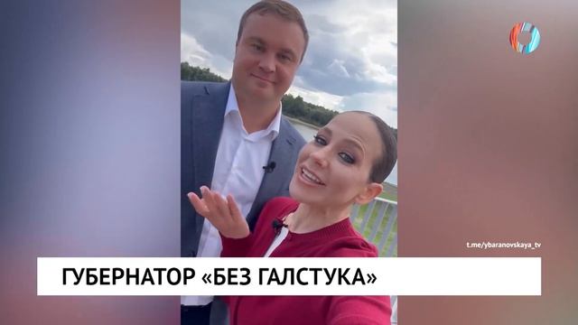 Новости от 25.08.2026