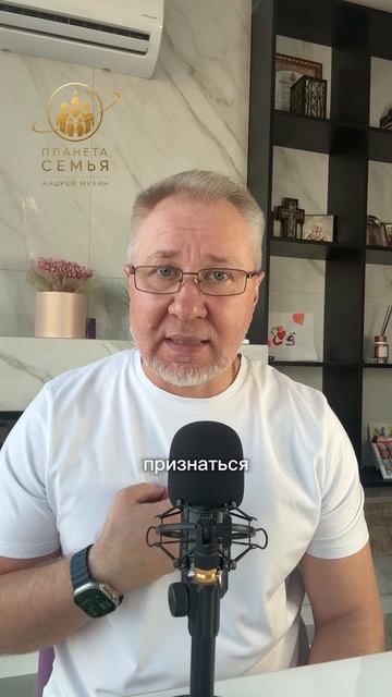 Когда страшно, виноват близкий