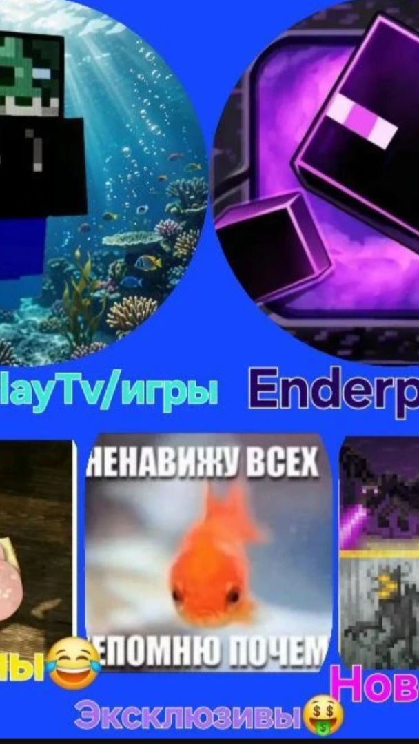 У меня и у HorrorPlayTv/игры появился совместный Макс канал.