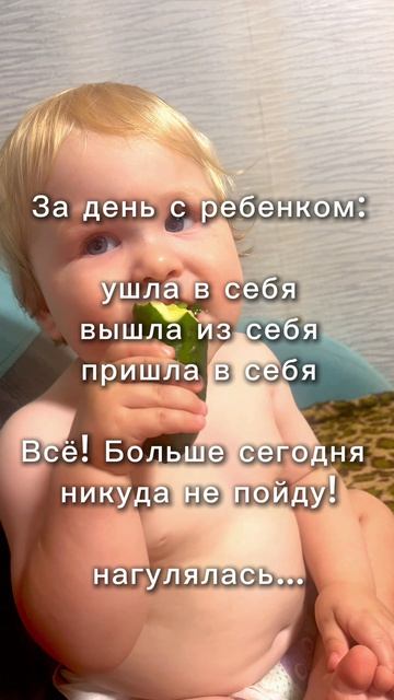 Прикол. Вышла из себя