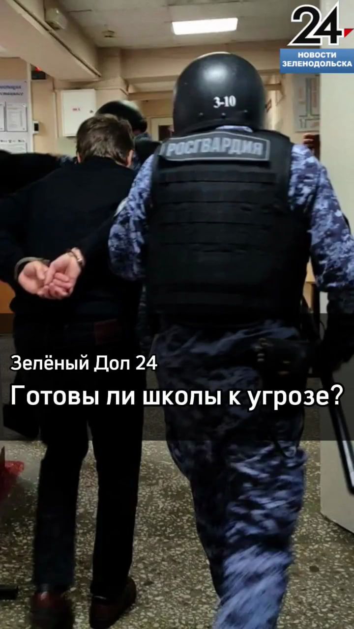 А если это не учения?