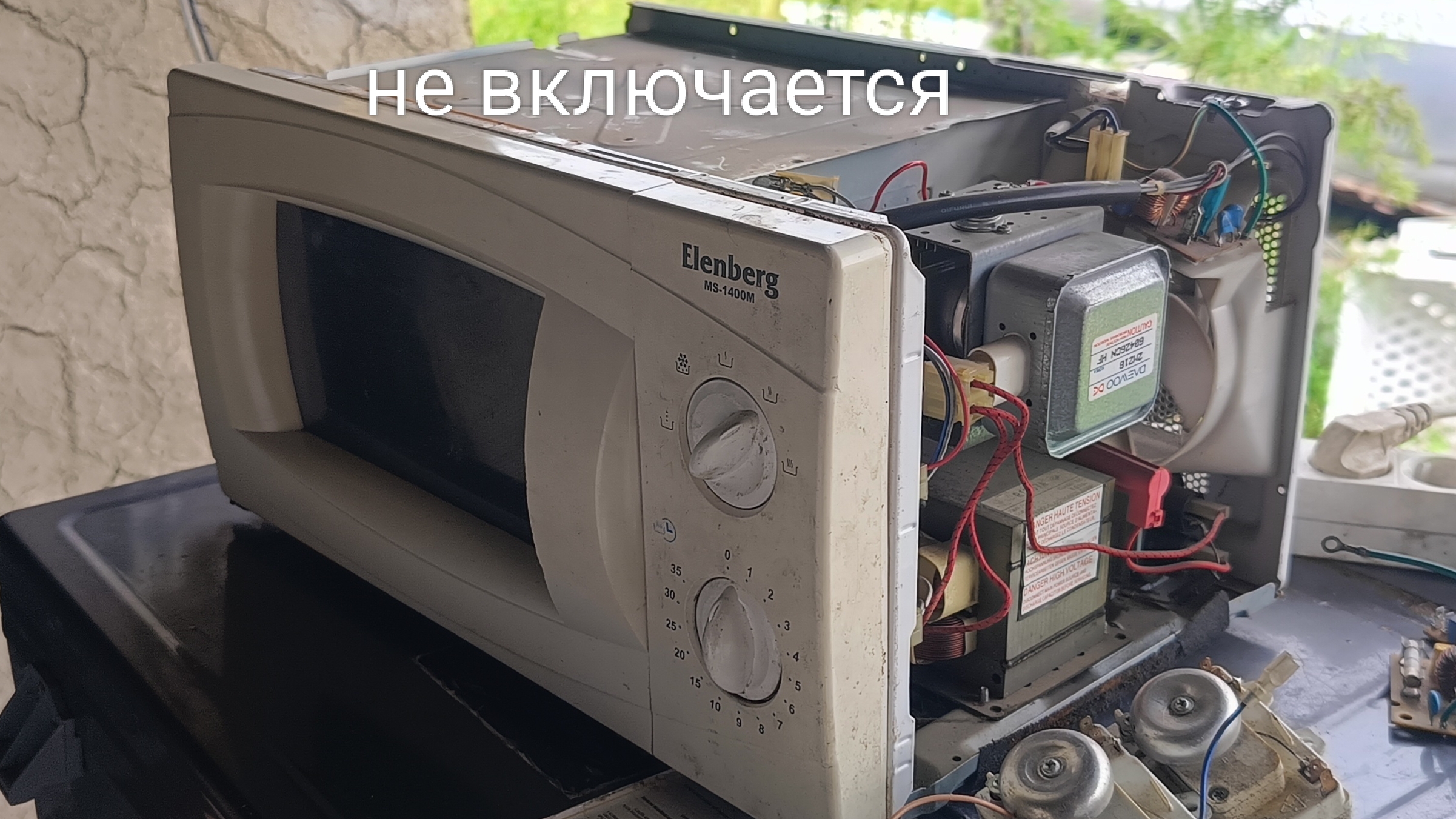 микроволновка не включается