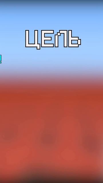 😱Майнкрафт, Но Мир Изменяет Свою СТРУКТУРУ...  Незеритик #shorts #minecraft #майнкрафт