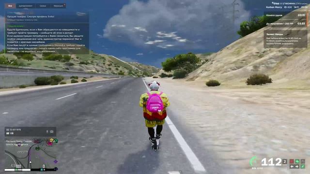 Grand Theft Auto V_replay_2026.08.25-15.11 - Trim