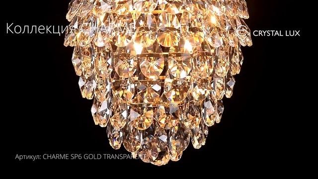 CHARME SP6 GOLD TRANSPARENT