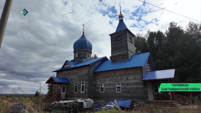 15 лет в селе Палевицы Сыктывдинского района прихожане возводят храм Покрова Пресвятой Богородицы