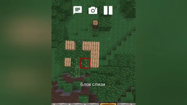 #minecraft (тренировка)