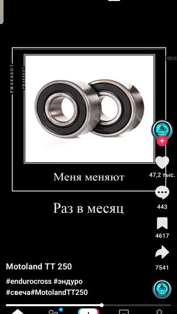 тот самый движок от деда.