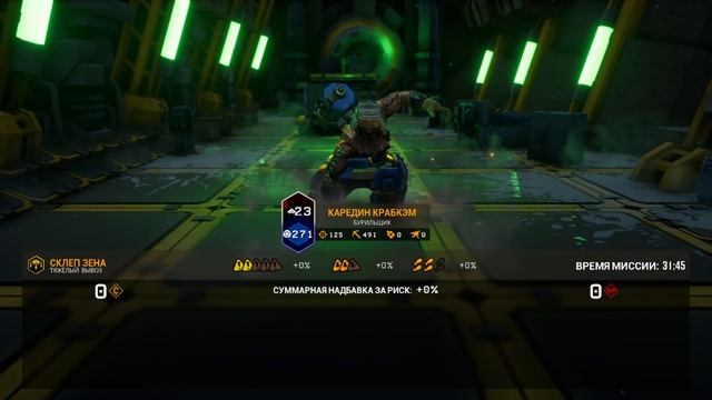 Deep Rock Galactic - Немного космического рофла №2
