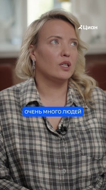 Что Мягкову БЕСИТ в современных ЖК? #иринамягкова #обзорквартиры #жк