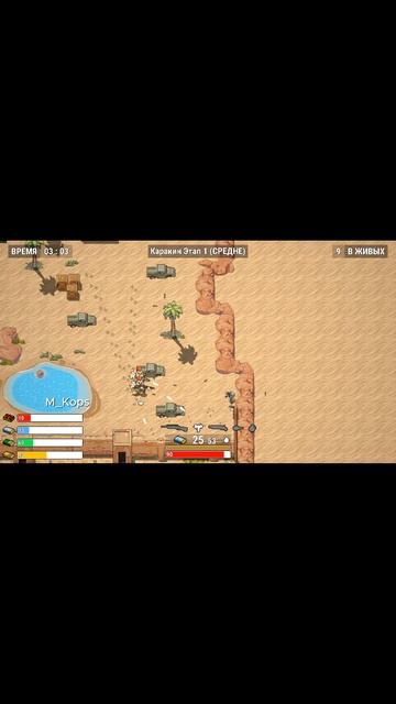 PUBG 8-bit часть 2. 26.08.26