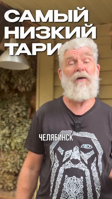 Очные курсы в Челябинске