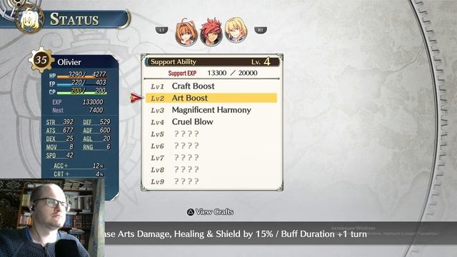 Играю в демо Trails in the Sky 2nd chapter часть 7