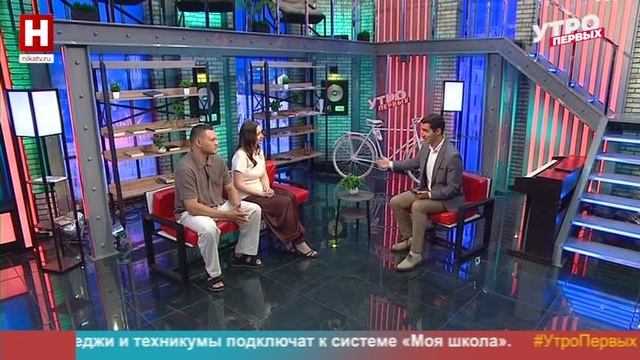 Евгений Фалилеев и Арина Балдакова. Агентство недвижимости «Этажи» | УТРО ПЕРВЫХ
