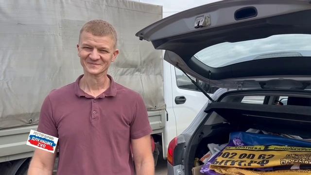Наши Батя и Сергей двигаются в Ресторанчик 🫡 по пути встретились с Павлом, забрали баннеры ❤️🔥