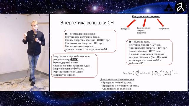 Сергей Попов: 