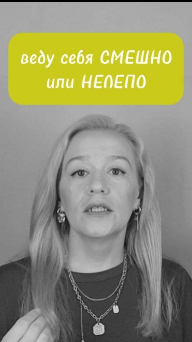 Вы ТОЖЕ замечали? #психология #рекомендации #страх #смешно #ошибки #психолог