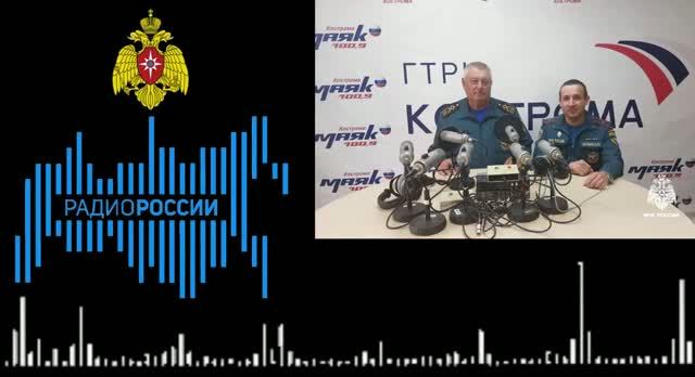 Утро с МЧС России_26.08.2026