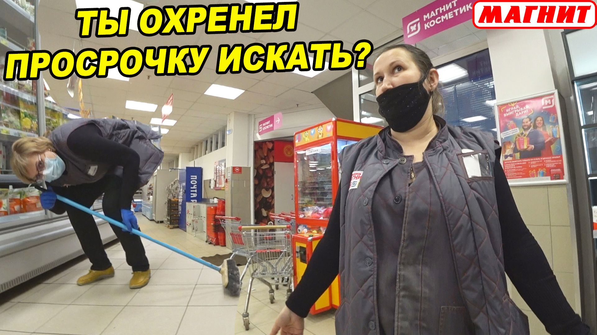 ПОСЛЕ ЭТОГО РОЛИКА УВОЛЯТ ВСЕХ ПРОДАВЦОВ
