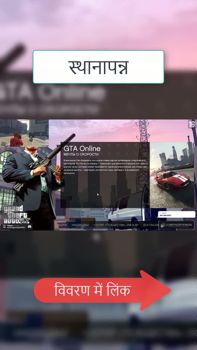 खेल_gta_5_में_कठिन_कौशल_परीक्षण_0003