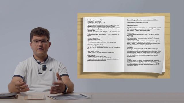 Кейс-чемпионат: командное решение комплексных задач в условиях неопределенности