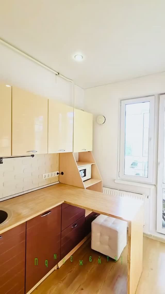 Место Любви