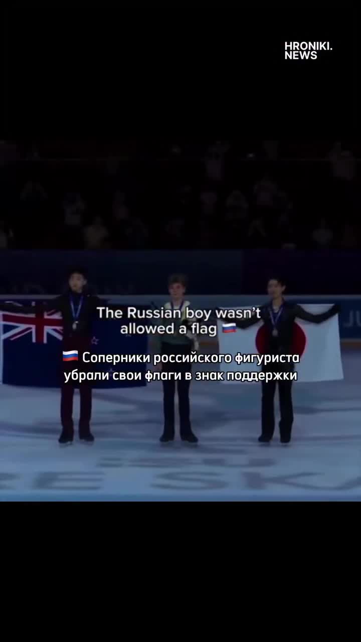 🇷🇺 Поддержи наших героев!