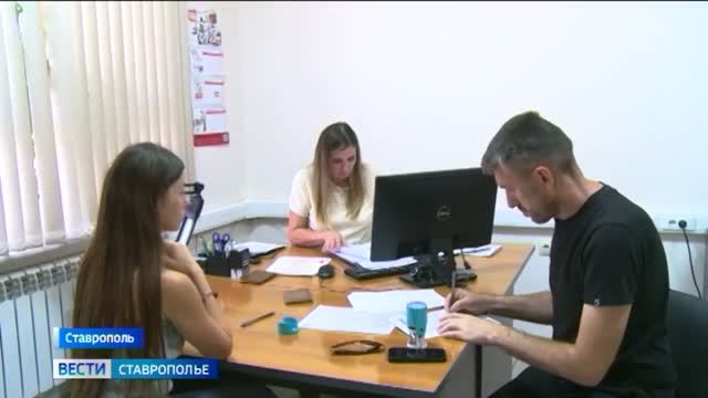 Объем льготных займов для предпринимателей Ставрополья достиг свыше 425 млн рублей