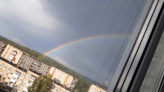 Радуга после дождя