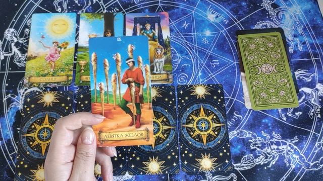 Гороскоп на сентябрь 2026. Стихия земля 🌍. Телец ♉