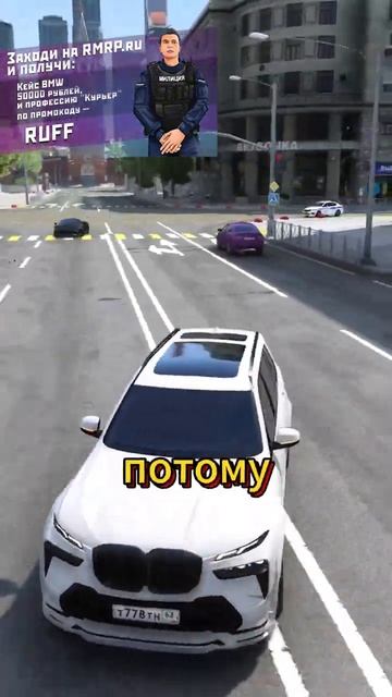ОТЗЫВЧИВЫЙ ГРАЖДАНИН в МОСКВЕ на GTA 5 RP! #gta #gtarp #gta5 #rmrp