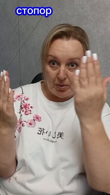 реакция на новую информацию