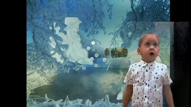 Стихотворение С. А. Есенина «Зима» Курочкин Иван
