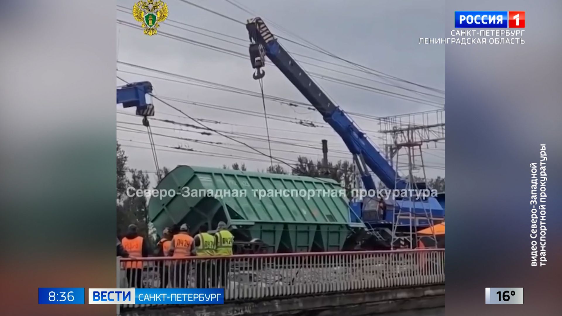 Вести Санкт-Петербург. Выпуск 08.35 от 26.08.2026