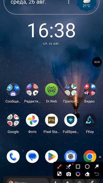 Как отключить рекламу