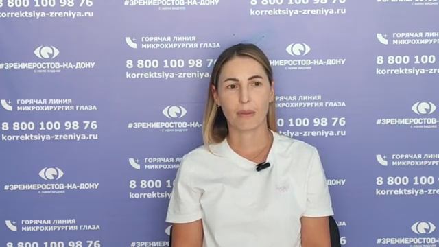 Отзыв о лазерной коррекции зрения в клинике 