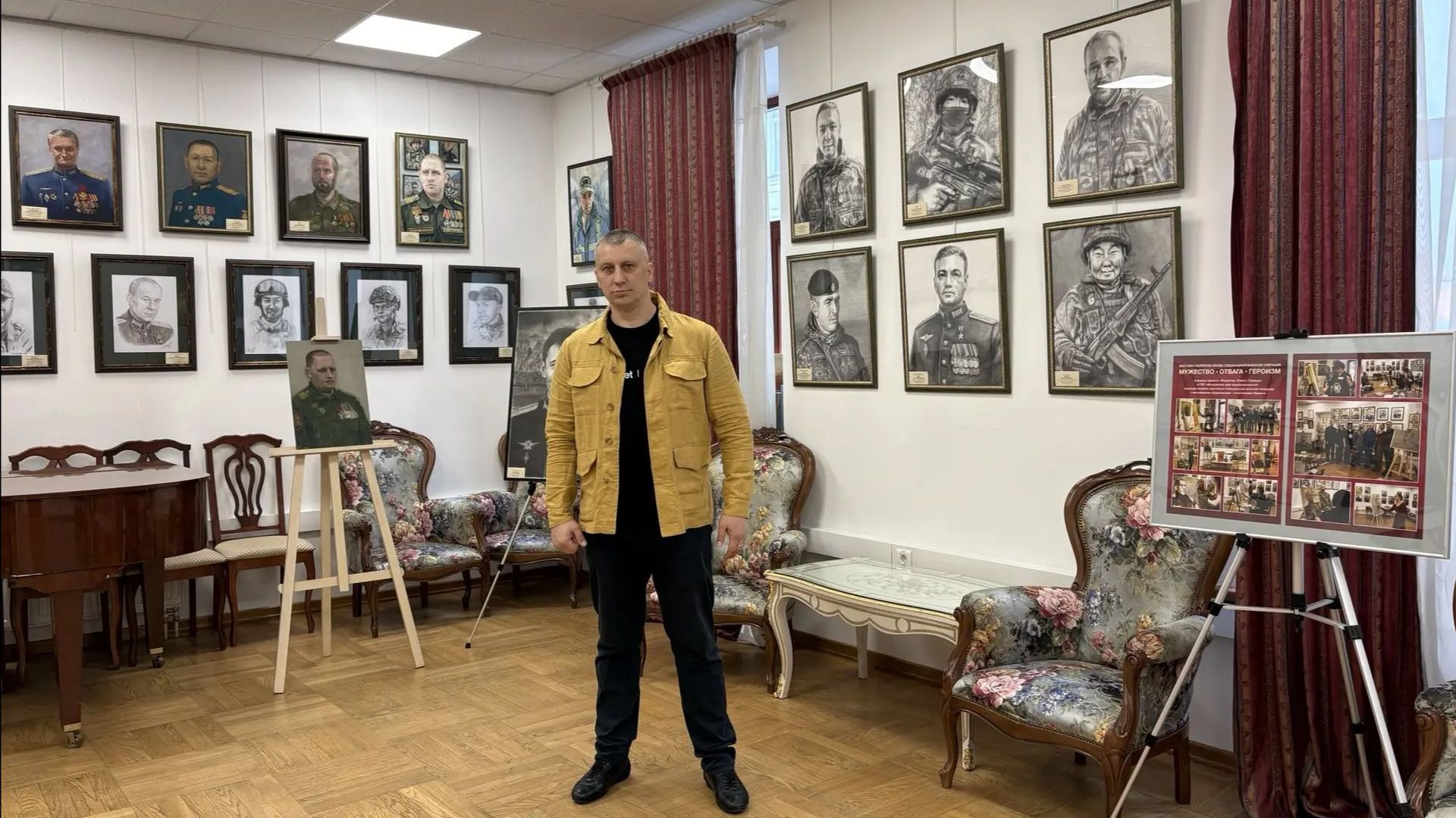 Мужество. Отвага. Героизм