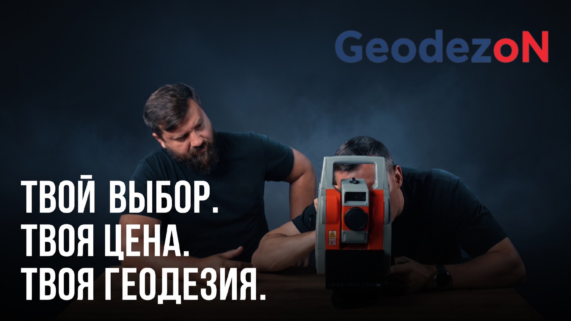 ВЫБОР - ЭТО ТО, ЧЕГО НЕ ХВАТАЛО РЫНКУ. МЫ ЭТО СДЕЛАЛИ