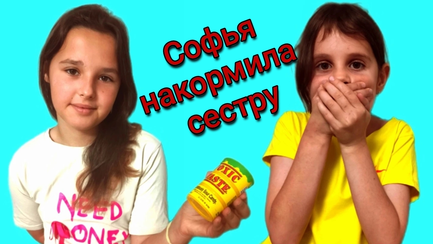 Пранк Специяоперация! Реакция как меня приправили на ровном месте. Челлендж осторожно сестры!
