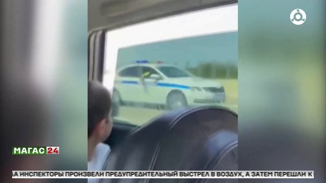 МВД по Республике Ингушетия проводит проверку по факту погони со стрельбой за лихачами.