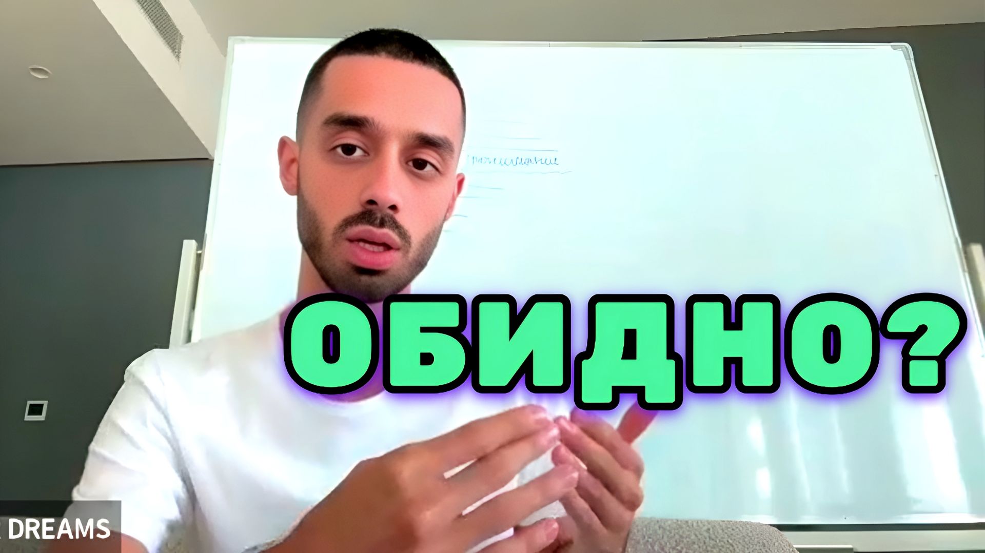 ЭФИР, который Разорвёт все Связи с прошлыми страхами и обидами. Анар Дримс