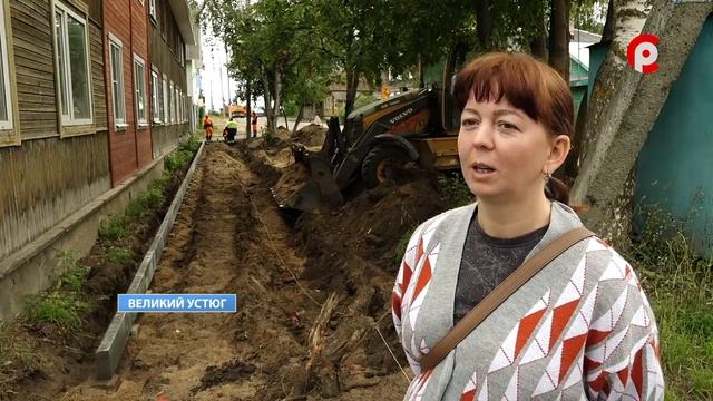 Тротуар будет. Но меньше
