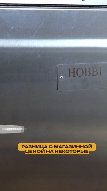 3 продукта, которые выгодно готовить самому
