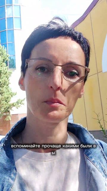 Дети- это наши учителя⬇️