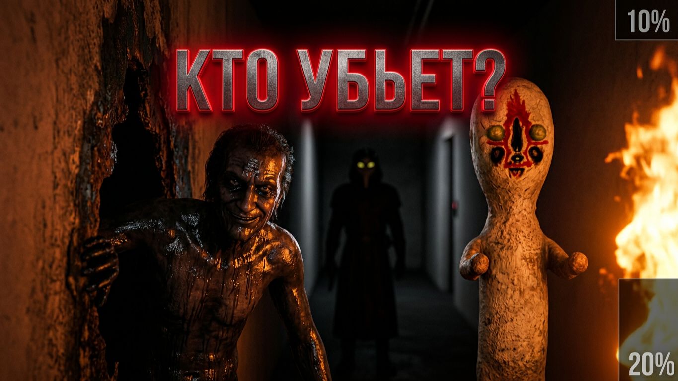 D-9341: ВЫЖИВАНИЕ В ЗОНЕ SCP #3 🧬🔦